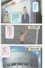 【中商原版】名侦探柯南 0零的执行人 上 剧场版 日文原版 劇場版アニメコミック名探偵コナン ゼロの執行人 上 日本漫画 商品缩略图4