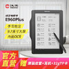 汉王电纸书E960 Plus电子书阅读器9.7寸墨水大屏PDF电子记事本OCR 商品缩略图0