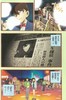 【中商原版】名侦探柯南 0零的执行人 上 剧场版 日文原版 劇場版アニメコミック名探偵コナン ゼロの執行人 上 日本漫画 商品缩略图2