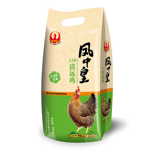 【特惠价】苏食天农138原种清远鸡800g/只【025】 商品图1
