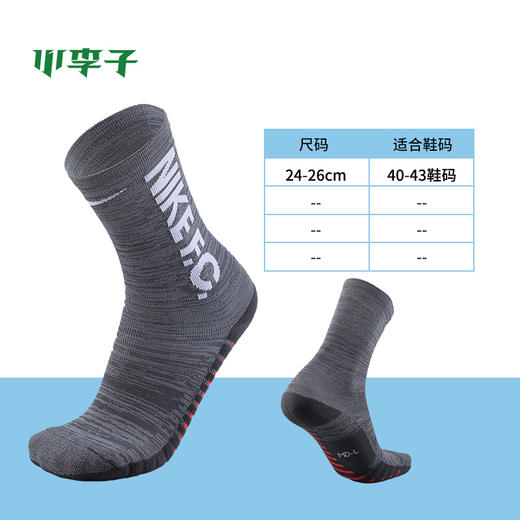 NIKE耐克FC成人足球运动短袜男加厚毛巾底SX7237 商品图3