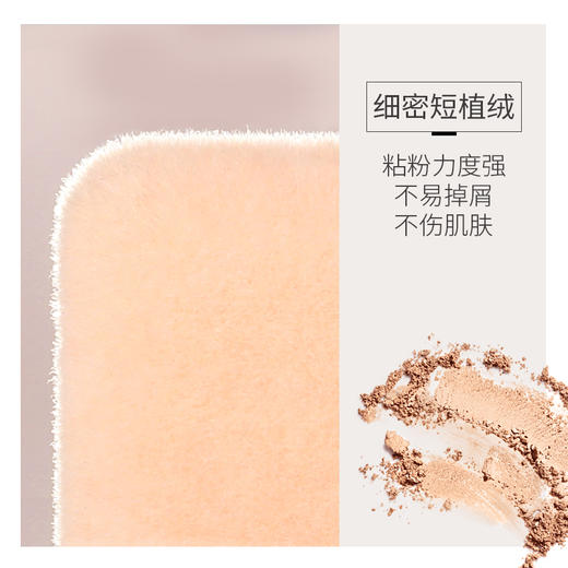 【¥39.9任选3件】[小滋特惠]ZEESEA双面植绒粉扑（2只装）（拍下3件立减） 商品图2