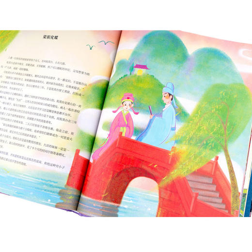 中国神话故事集 亲子共读 神话学家朱大可教授精心选编 全彩插画  少儿 商品图1