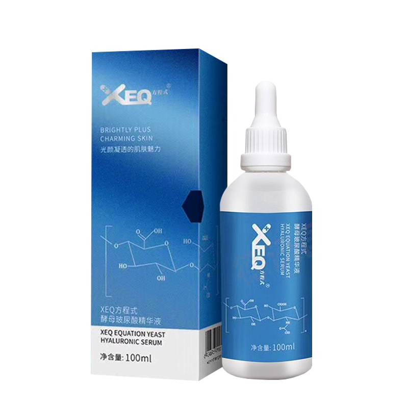 【爆款超低价预售 急单慎拍】德沃XEQ酵母玻尿酸精华液100ml【刮码销售，介意者慎拍】  原价128元