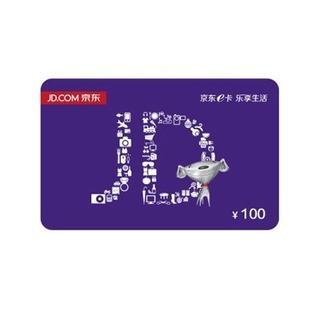 100元京东卡 商品图0