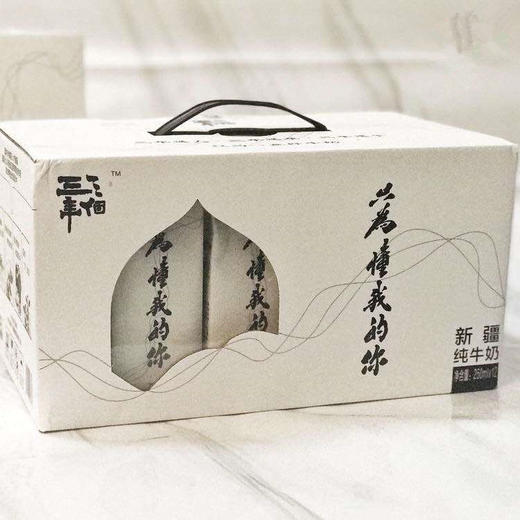 三个三年——新疆高品质纯牛奶   250ml*12盒【成人款】 商品图4