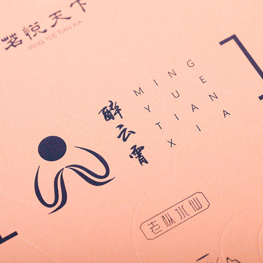 【老枞水仙】醉云霄系列 礼盒装 商品图1