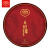 压箱底小班章（普洱生茶） 商品缩略图0