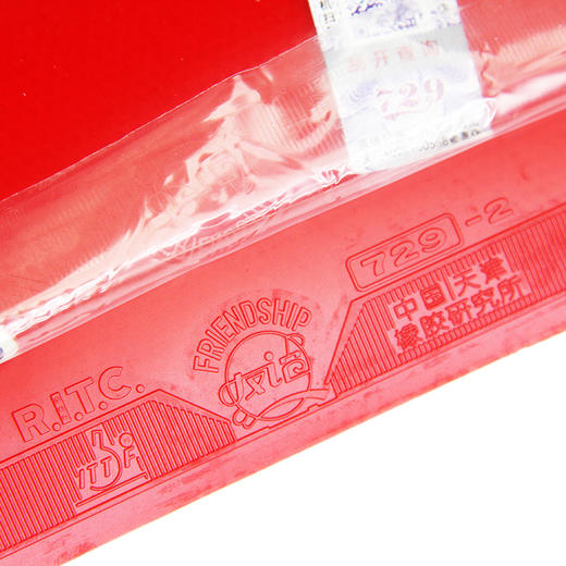 七二九729-2乒乓球胶皮专业高粘性弧圈快攻型反胶乒乓球套胶 商品图4