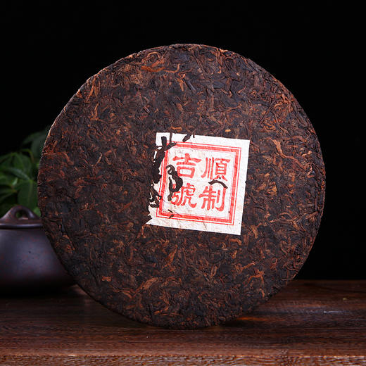 干仓老茶-吉顺号2018年老普洱陈年普洱熟茶357g/饼 商品图3