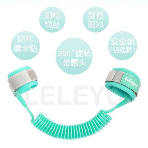 〖国产〗嘉信儿童防走失带1.5m可360°旋转3色混发 商品图3