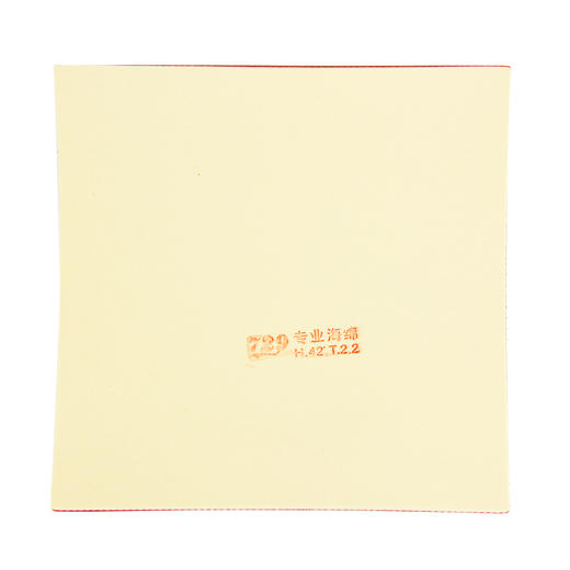 七二九729-2乒乓球胶皮专业高粘性弧圈快攻型反胶乒乓球套胶 商品图2