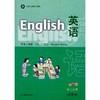 英语 课本（上海版）五年级第二学期（含练习部分） 商品缩略图0