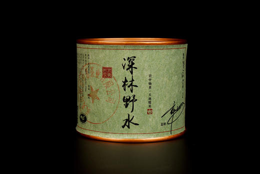 岩中茗 深林野水 3000元/斤 商品图3