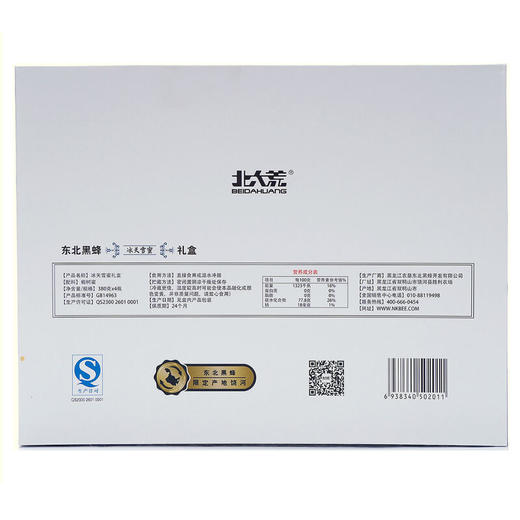 【农垦 黑龙江】北大荒 东北黑蜂冰天雪蜜 精品蜂蜜礼盒装 冰天雪蜜380g/瓶×4 商品图2