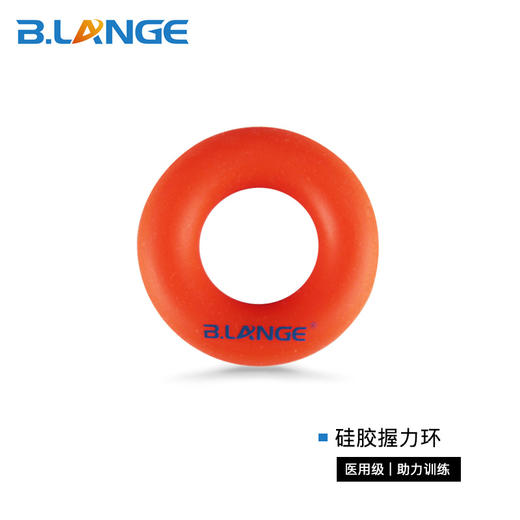 B.LANGE picc置管防水护套套装 含2只日用保护套 商品图2