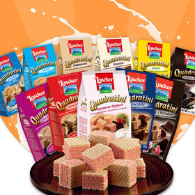 意大利进口小零食莱家粒粒装威化饼