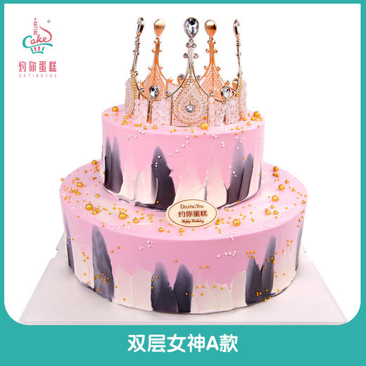 女神双层 商品图1