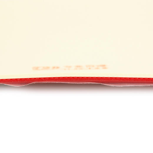 七二九729-2乒乓球胶皮专业高粘性弧圈快攻型反胶乒乓球套胶 商品图3