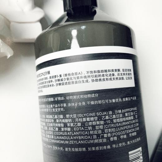 Appelles 黑标身体护理套装 柳皮精华沐浴露500ml+沙棘精华润肤乳500ml 国内发货 商品图6