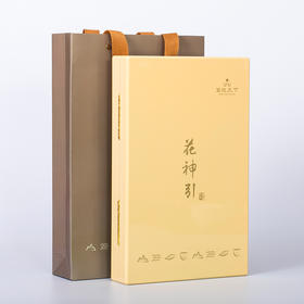 【白瑞香】花神引系列 礼盒装