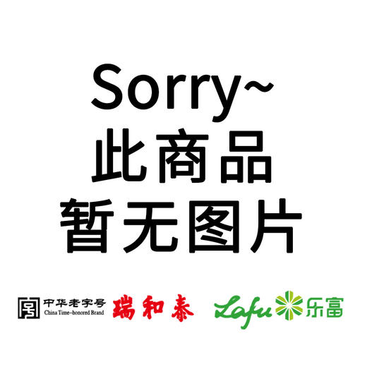 门店陈列货物垫板（600*300*30毫米） 商品图0