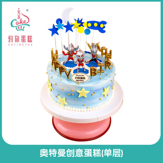 奥特曼D款 商品图0