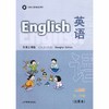 英语 课本（上海版）二年级第二学期（含练习部分） 商品缩略图0