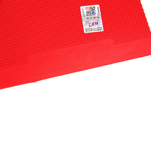 729新款802正胶套胶正胶颗粒胶乒乓球套胶 商品图1