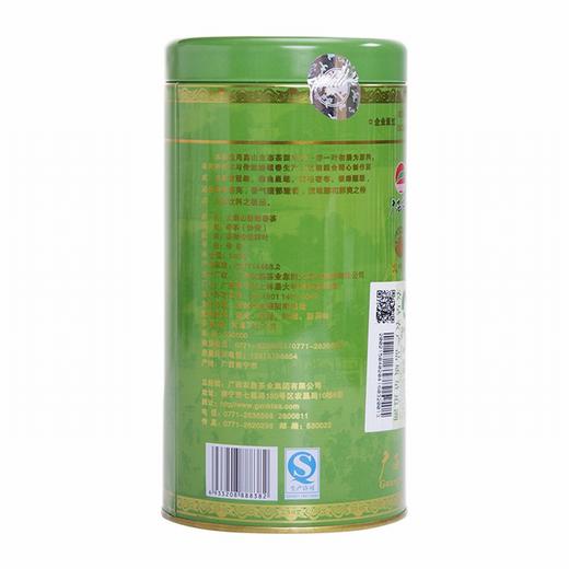 【中国农垦】大明山 碧螺春绿茶 农垦茶叶 质量可追溯 绿茶100g/罐 商品图1