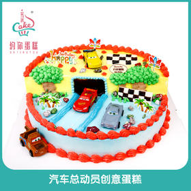 汽车（组合款）