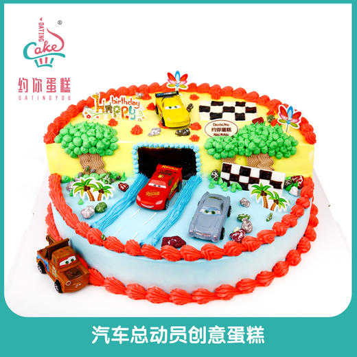 汽车（组合款） 商品图0