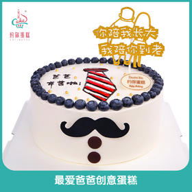 爱老爸