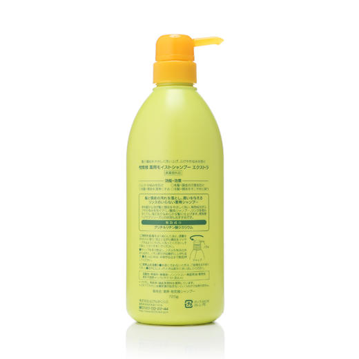 日本进口 柑气楼 柑橘滋养 洗发露 725g 商品图4