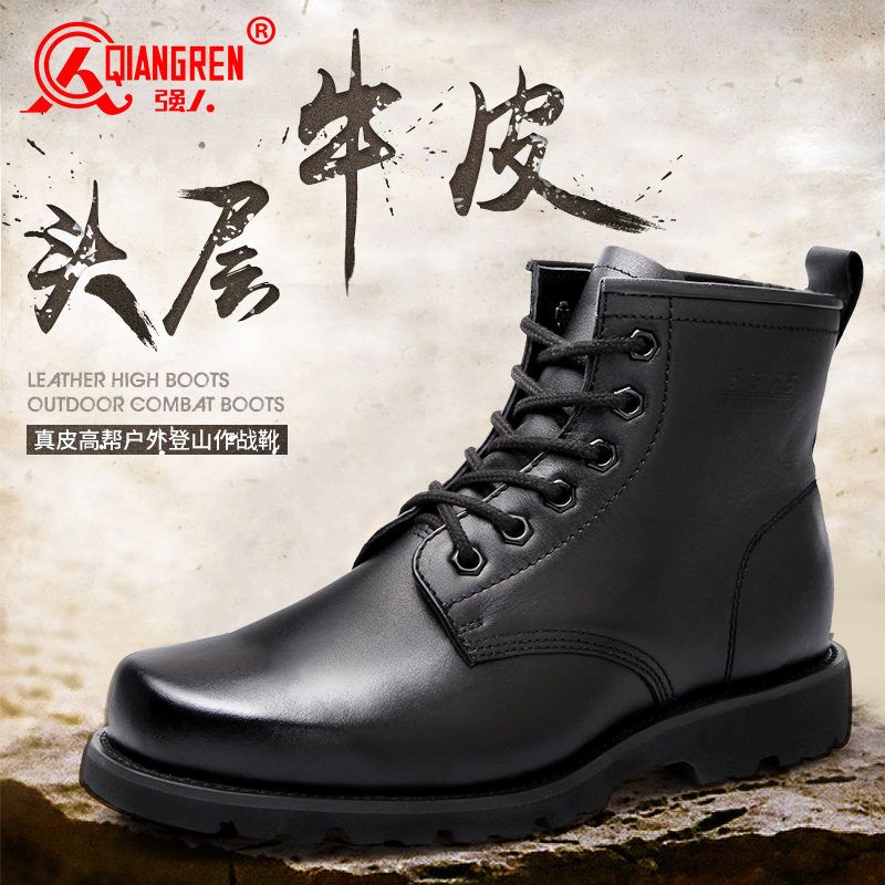 3515强人男靴户外高帮耐磨靴