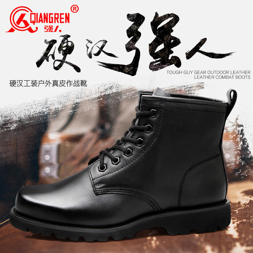 3515强人男靴户外高帮耐磨靴 商品图2