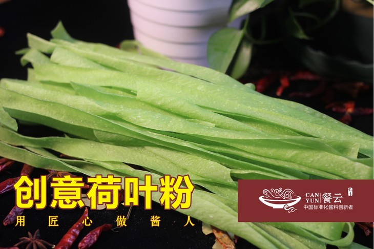 创意手工荷叶粉4斤装一箱做35份