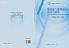 概率论与数理统计跟踪习题册  陈小平，等 商品缩略图3