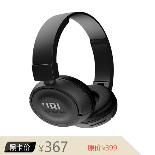 无线蓝牙头戴式耳机（JBL T450BT ） 商品图0