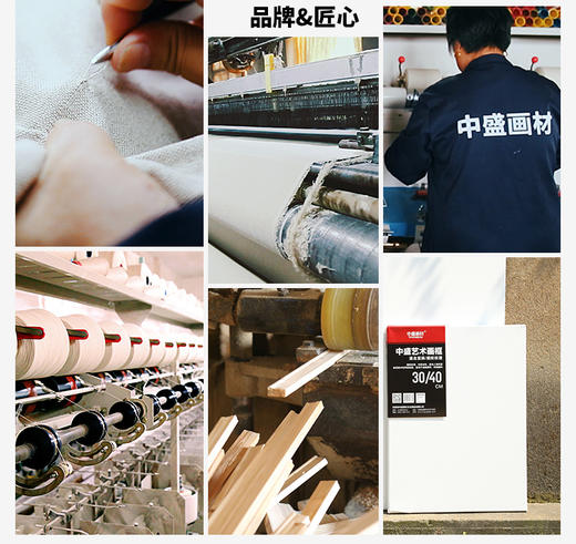 中盛 2.5cm厚30-120定做细纹亚麻画框绷布框油画板/油画布框多尺 商品图1