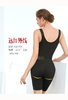 （秒杀99，不退换）全新后脱设计美肤塑形美体衣DL6351 商品缩略图2