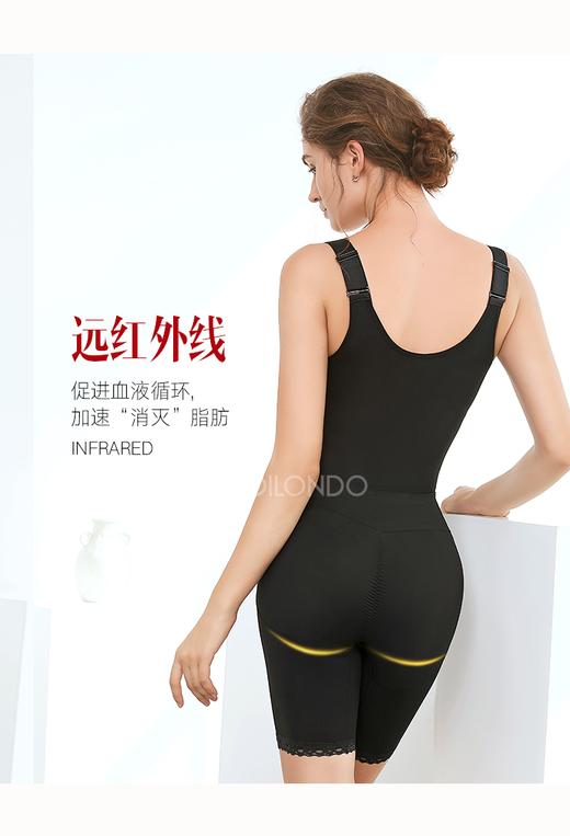 （秒杀99，不退换）全新后脱设计美肤塑形美体衣DL6351 商品图2