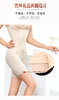 （秒杀99，不退换）全新后脱设计美肤塑形美体衣DL6351 商品缩略图5