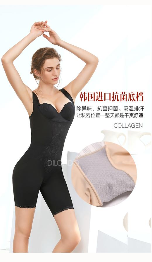（秒杀99，不退换）全新后脱设计美肤塑形美体衣DL6351 商品图3