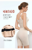 （秒杀99，不退换）全新后脱设计美肤塑形美体衣DL6351 商品缩略图6