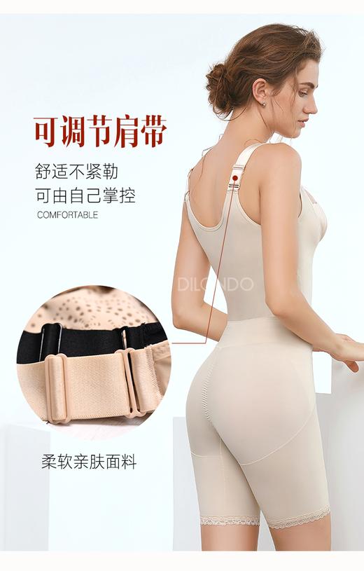 （秒杀99，不退换）全新后脱设计美肤塑形美体衣DL6351 商品图6