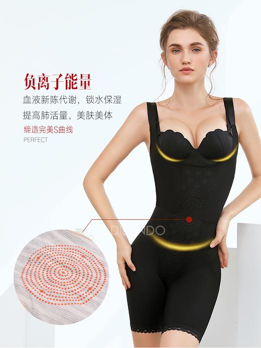 （秒杀99，不退换）全新后脱设计美肤塑形美体衣DL6351 商品图1