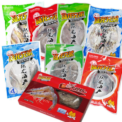 1928陆龙兄弟冷冻8件大礼包（本品只能自提） 商品图2