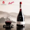 奔富特瓶Lot. 518 加强型葡萄酒750ml 单支礼盒装（1箱6瓶装） 商品缩略图3