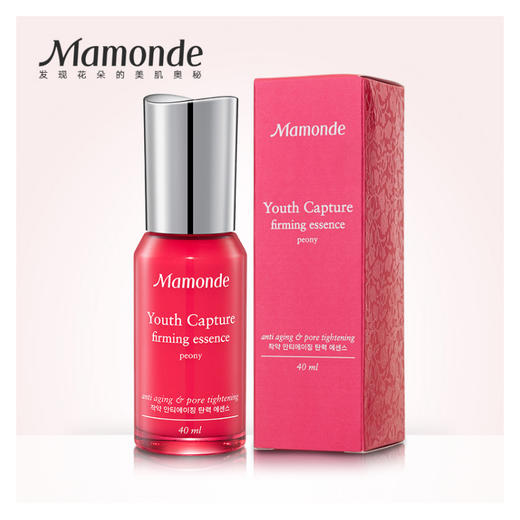 梦妆芍药鲜肌紧颜精华乳40ml（30152724）【30152724】 商品图1